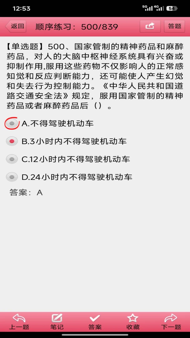 �����˿���(�������)v3.28 ��Ѱ��ͼ0