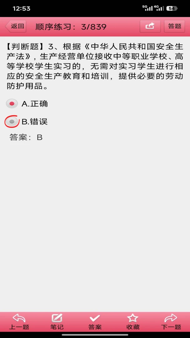 �����˿���(�������)v3.28 ��Ѱ��ͼ1