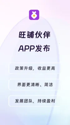 ���̻��(��Ϣ����ƽ̨)v3.7.5 ��Ѱ��ͼ1