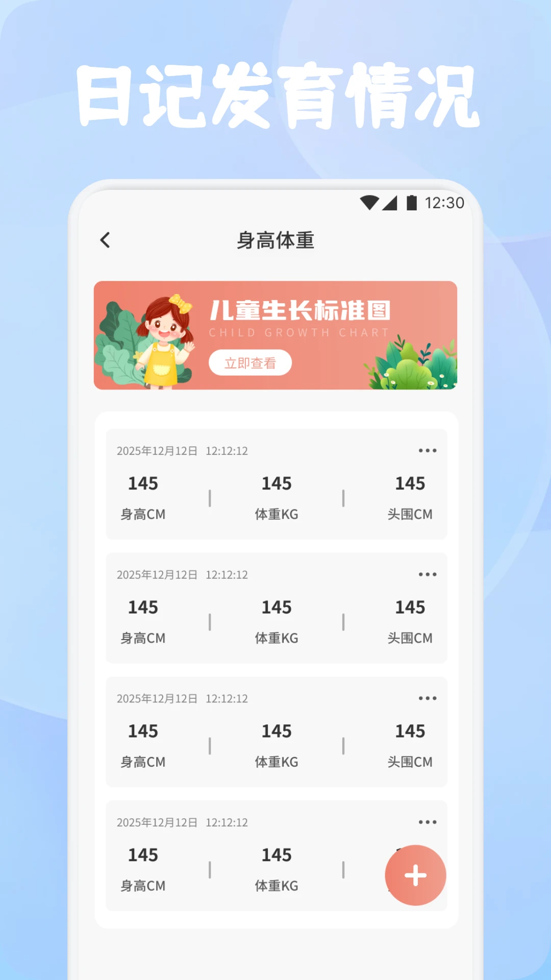 ����֮��(������¼����)v1.7 �ٷ������ͼ0