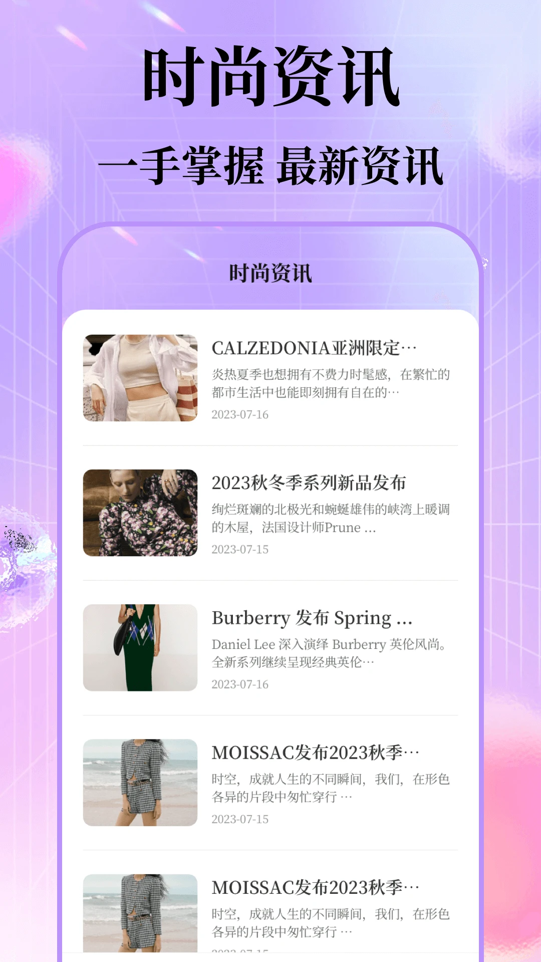 ÿ�մ���(ʱ�д���Ӧ��)v6.7.45 ��Ѱ��ͼ0