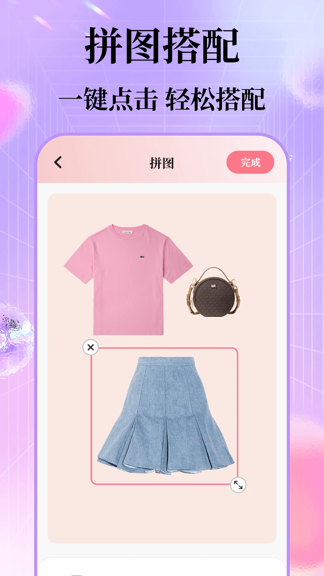 ÿ�մ���(ʱ�д���Ӧ��)v6.7.45 ��Ѱ��ͼ1