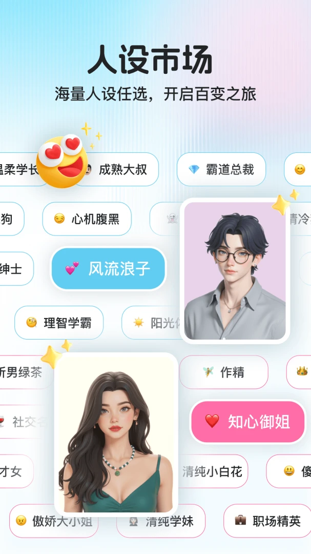 夸夸键盘(聊天辅助工具)v1.1.0 安卓版截图2