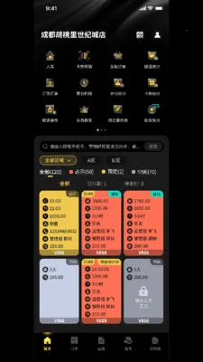 ΢������(�ư���������)v2.28.7 ��׿���ͼ1
