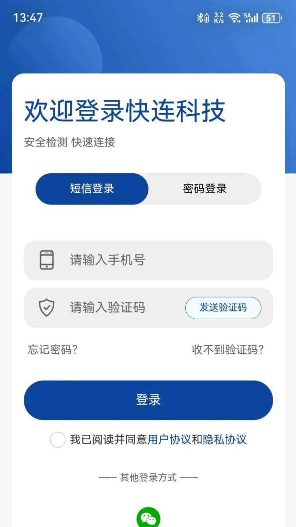 �����Ƽ�(������ֵƽ̨)v4.0.21 �ٷ������ͼ0