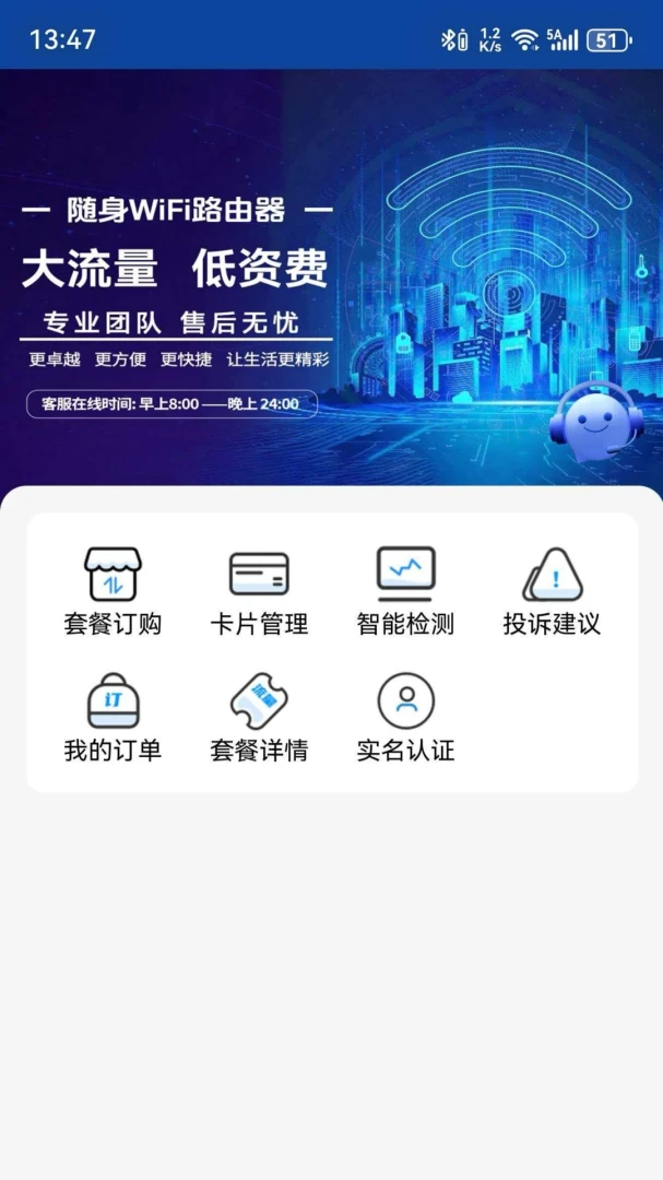 �����Ƽ�(������ֵƽ̨)v4.0.21 �ٷ������ͼ2
