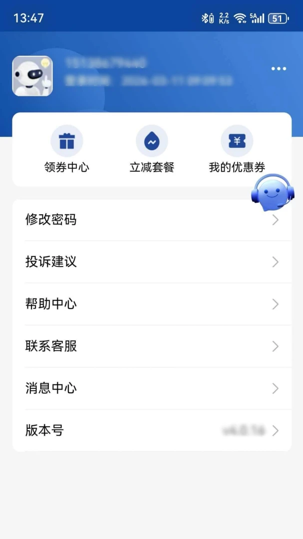 �����Ƽ�(������ֵƽ̨)v4.0.21 �ٷ������ͼ1