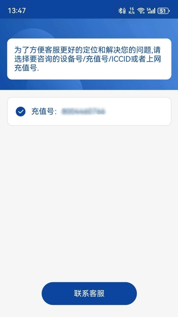 �����Ƽ�(������ֵƽ̨)v4.0.21 �ٷ������ͼ3