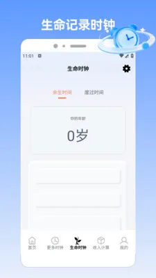 �����pro(н�ʿ��ӻ�Ӧ��)v1.5 �ֻ����ͼ1