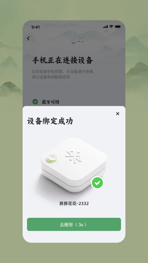 �ɶ��ɰ�(��߹�������Ӧ��)v1.5.0 ��׿���ͼ0