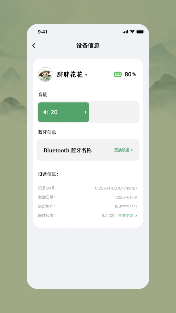 �ɶ��ɰ�(��߹�������Ӧ��)v1.5.0 ��׿���ͼ1