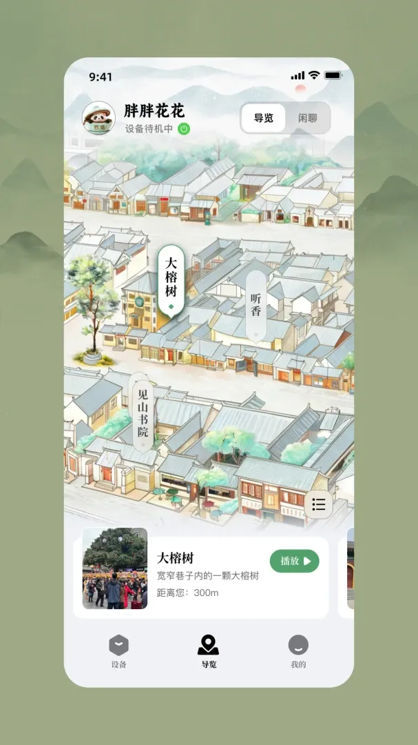�ɶ��ɰ�(��߹�������Ӧ��)v1.5.0 ��׿���ͼ4