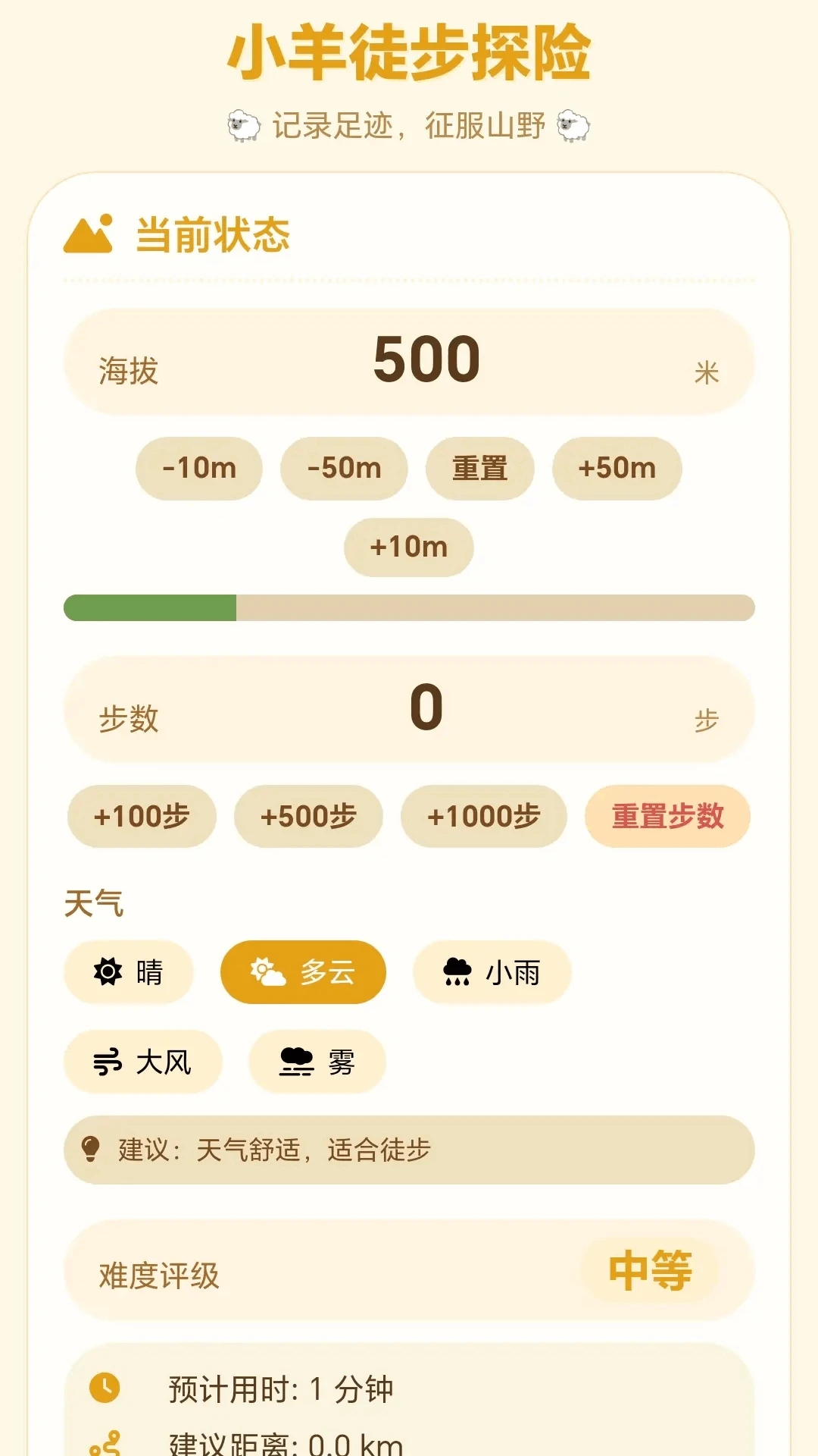 С��Ѱ��(�����¼��Ϸ)v1.0.1.27571723 ��Ѱ��ͼ0