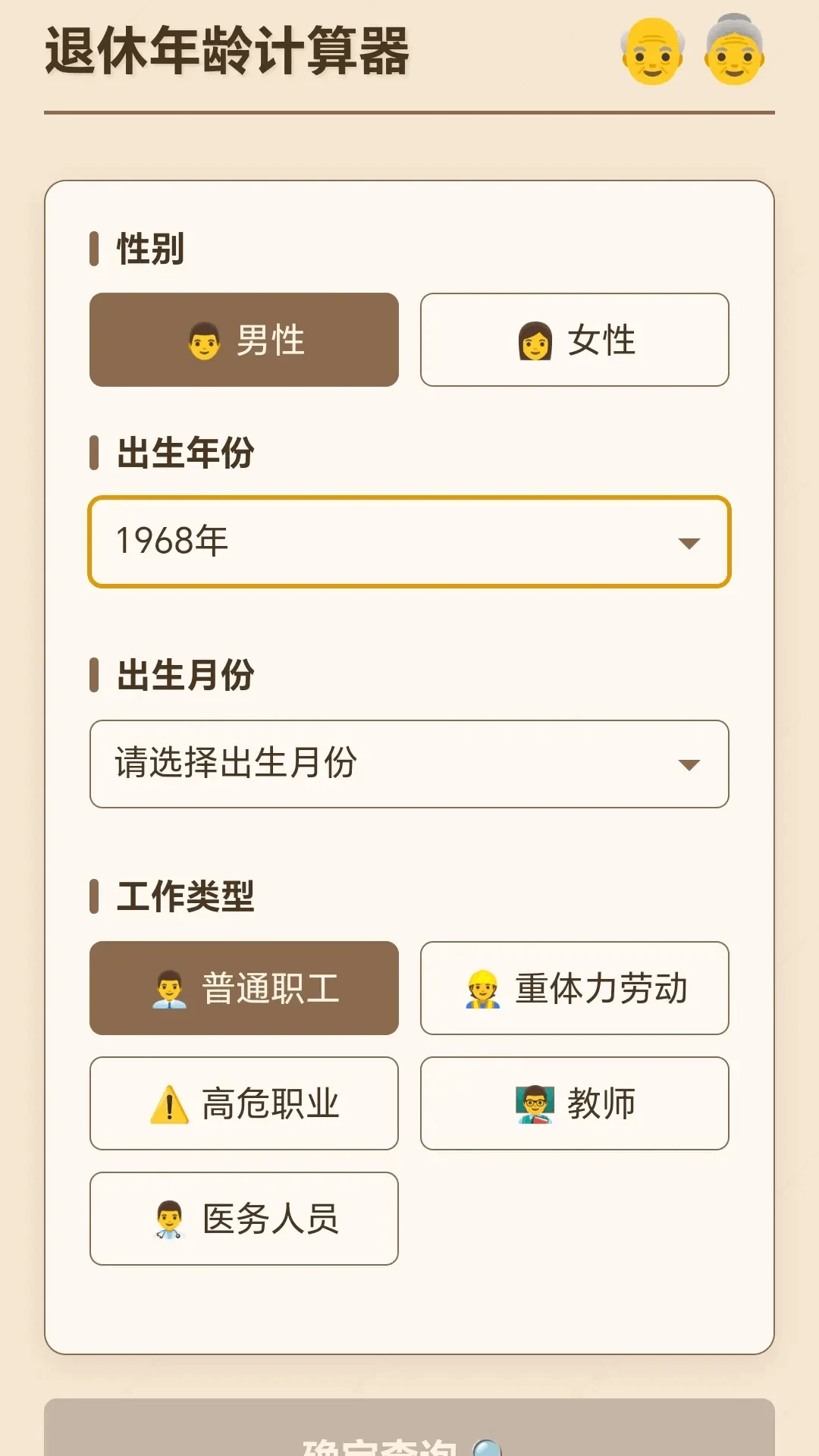 С��Ѱ��(�����¼��Ϸ)v1.0.1.27571723 ��Ѱ��ͼ1