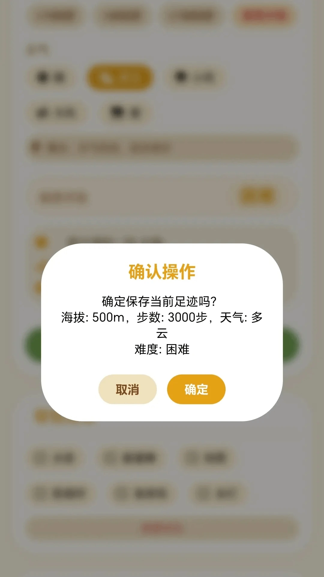 С��Ѱ��(�����¼��Ϸ)v1.0.1.27571723 ��Ѱ��ͼ3
