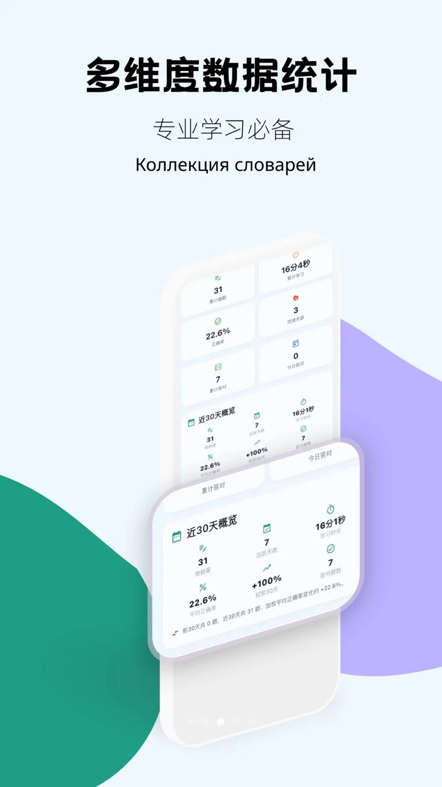 考俄刷题2026官方正版v1.0.5 官方正版截图1