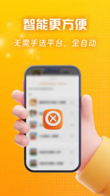 免费记牌器(多功能记牌器)v2.4.0 安卓版截图1