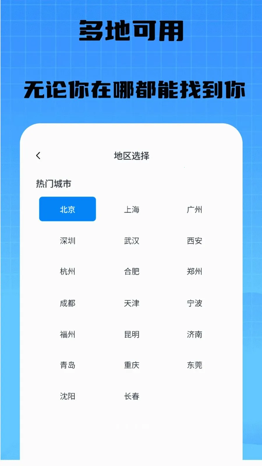 �������ൽ��(�Ӽҷ���ƽ̨)v1.0 ��׿���ͼ1