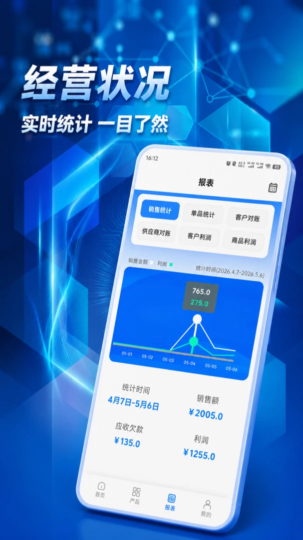 �����ܼ�(�����̻���������)v1.1.0 ��Ѱ��ͼ2