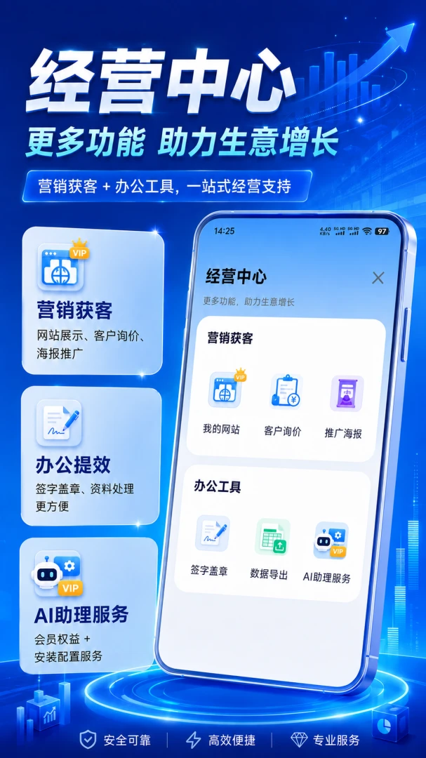 �����ܼ�(�����̻���������)v1.1.0 ��Ѱ��ͼ3