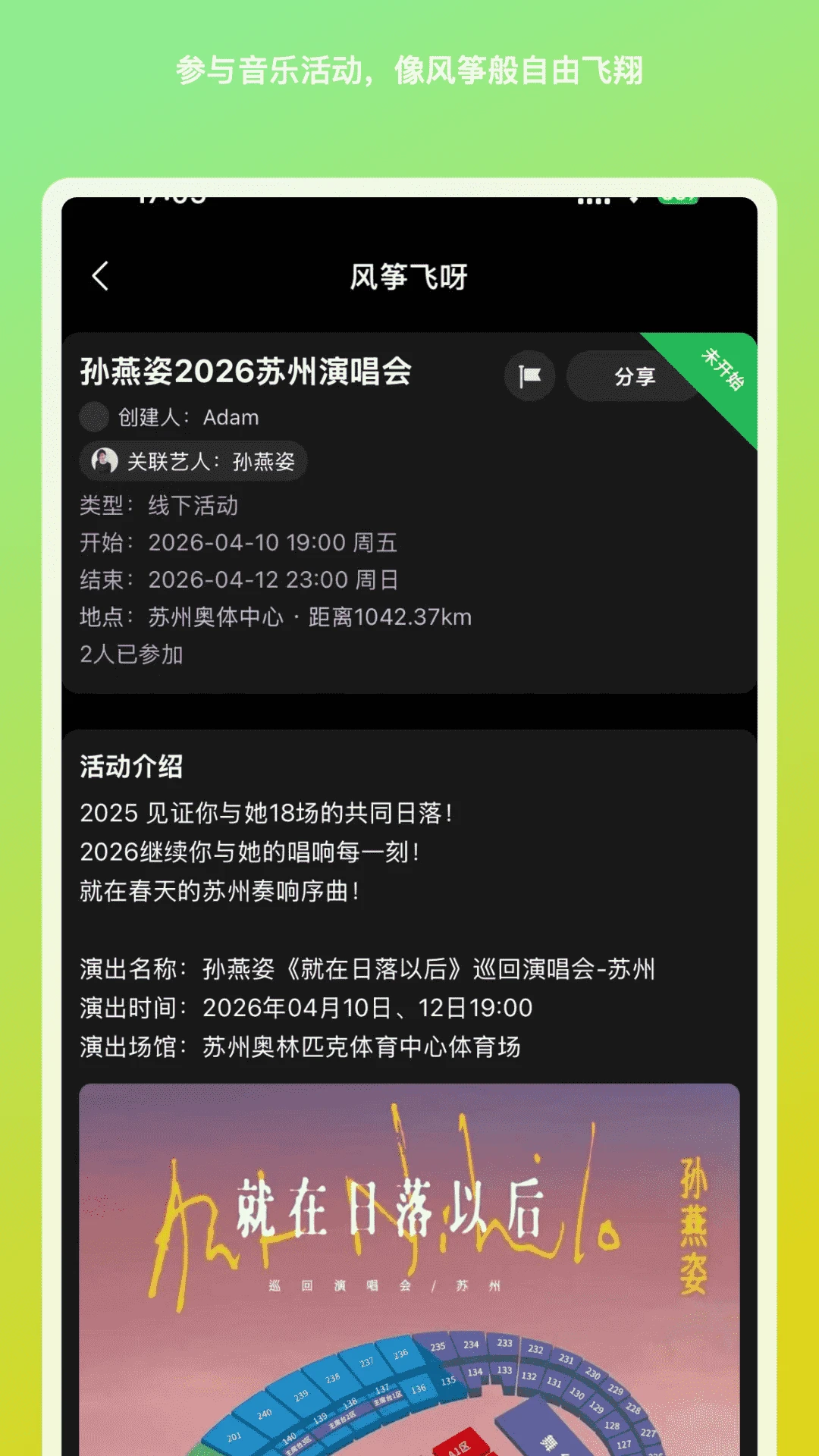 ���ݷ�ѽ(�����罻ƽ̨)v1.1.27 ��Ѱ��ͼ2