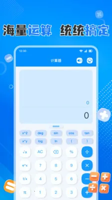 �ֻ���������������ֻ���v1.0.8 ��Ѱ��ͼ1
