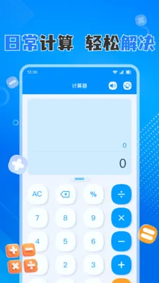 �ֻ���������������ֻ���v1.0.8 ��Ѱ��ͼ3