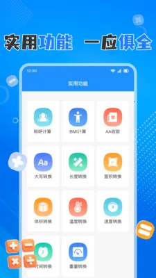�ֻ���������������ֻ���v1.0.8 ��Ѱ��ͼ4