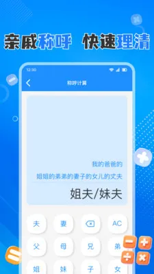 �ֻ���������������ֻ���v1.0.8 ��Ѱ��ͼ0