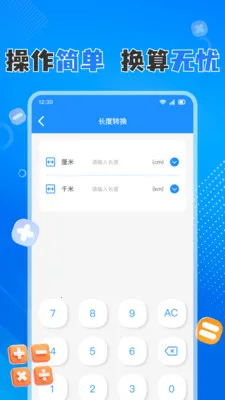 �ֻ���������������ֻ���v1.0.8 ��Ѱ��ͼ2