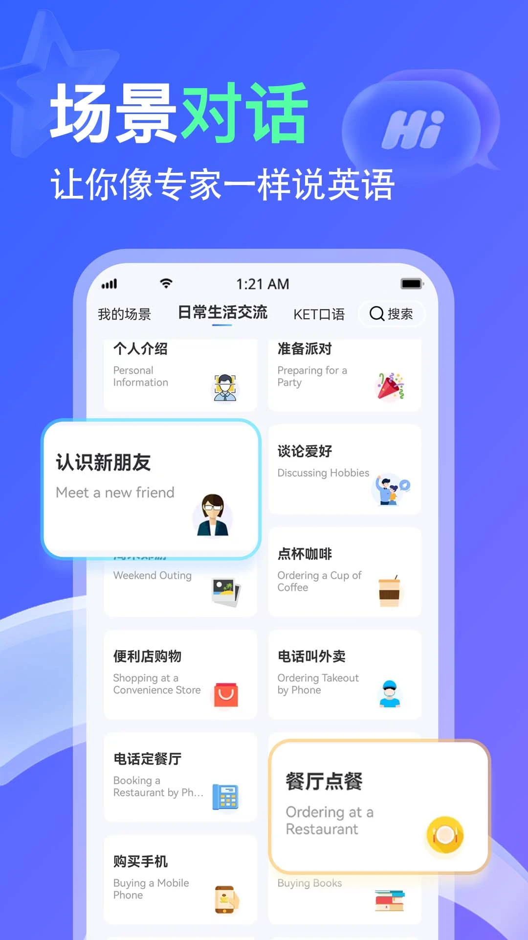 AITalk2026���°汾v1.1.21 ��Ѱ��ͼ0