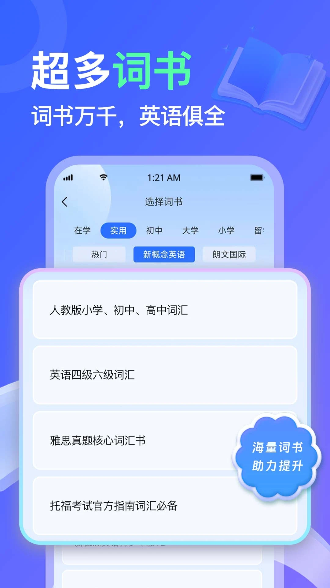 AITalk2026���°汾v1.1.21 ��Ѱ��ͼ4