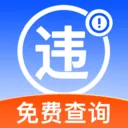 Υ�潻ͨͨ(��ͨΥ�²�ѯ����)v1.0.1 �ٷ���