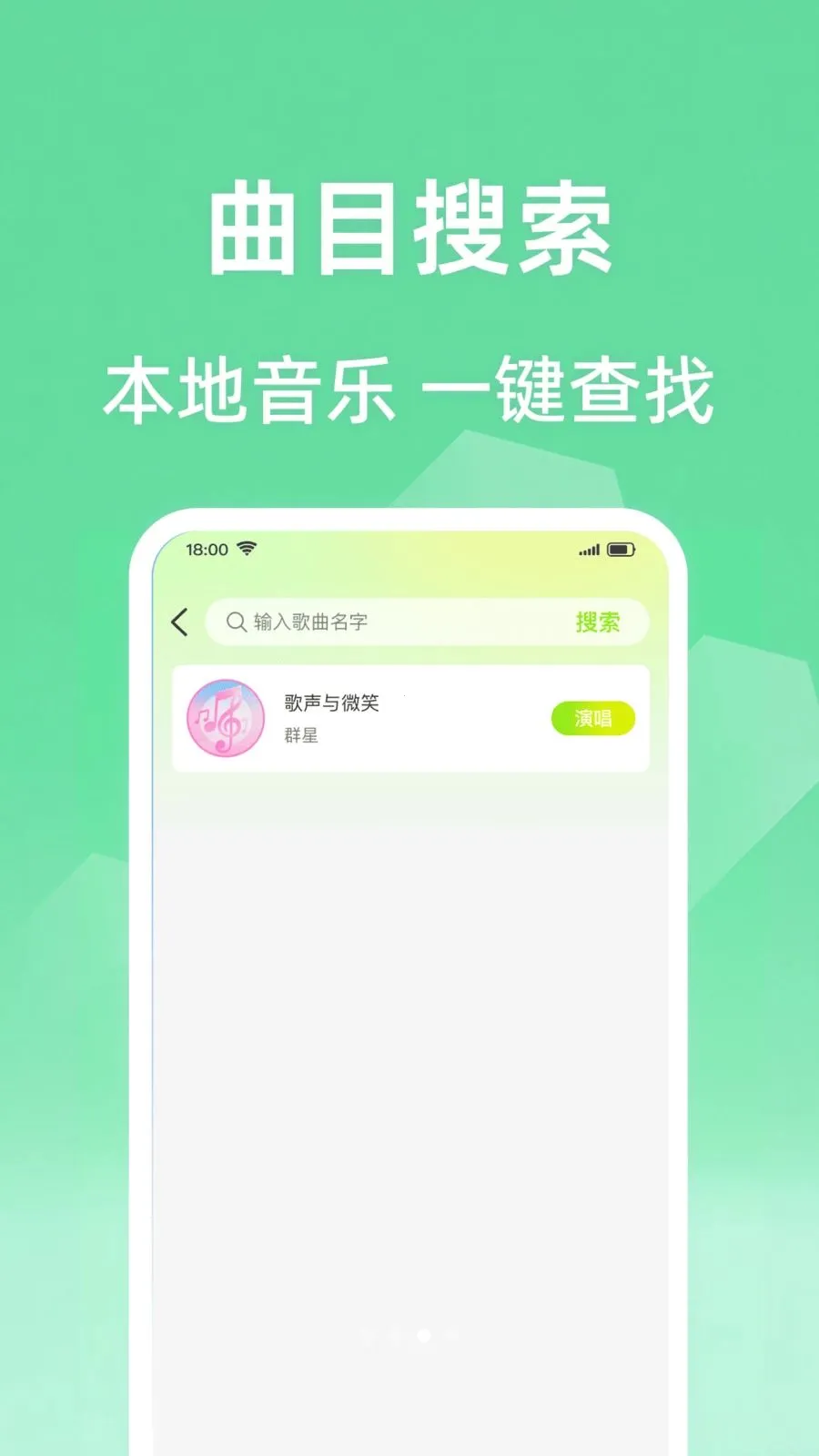 ȫ���ϸ質K(���ִ�������)v1.0.1 �ٷ����ͼ0