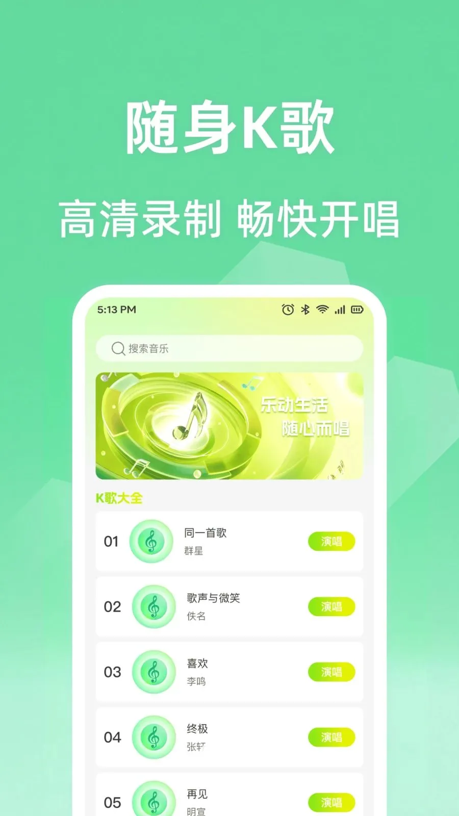 ȫ���ϸ質K(���ִ�������)v1.0.1 �ٷ����ͼ1