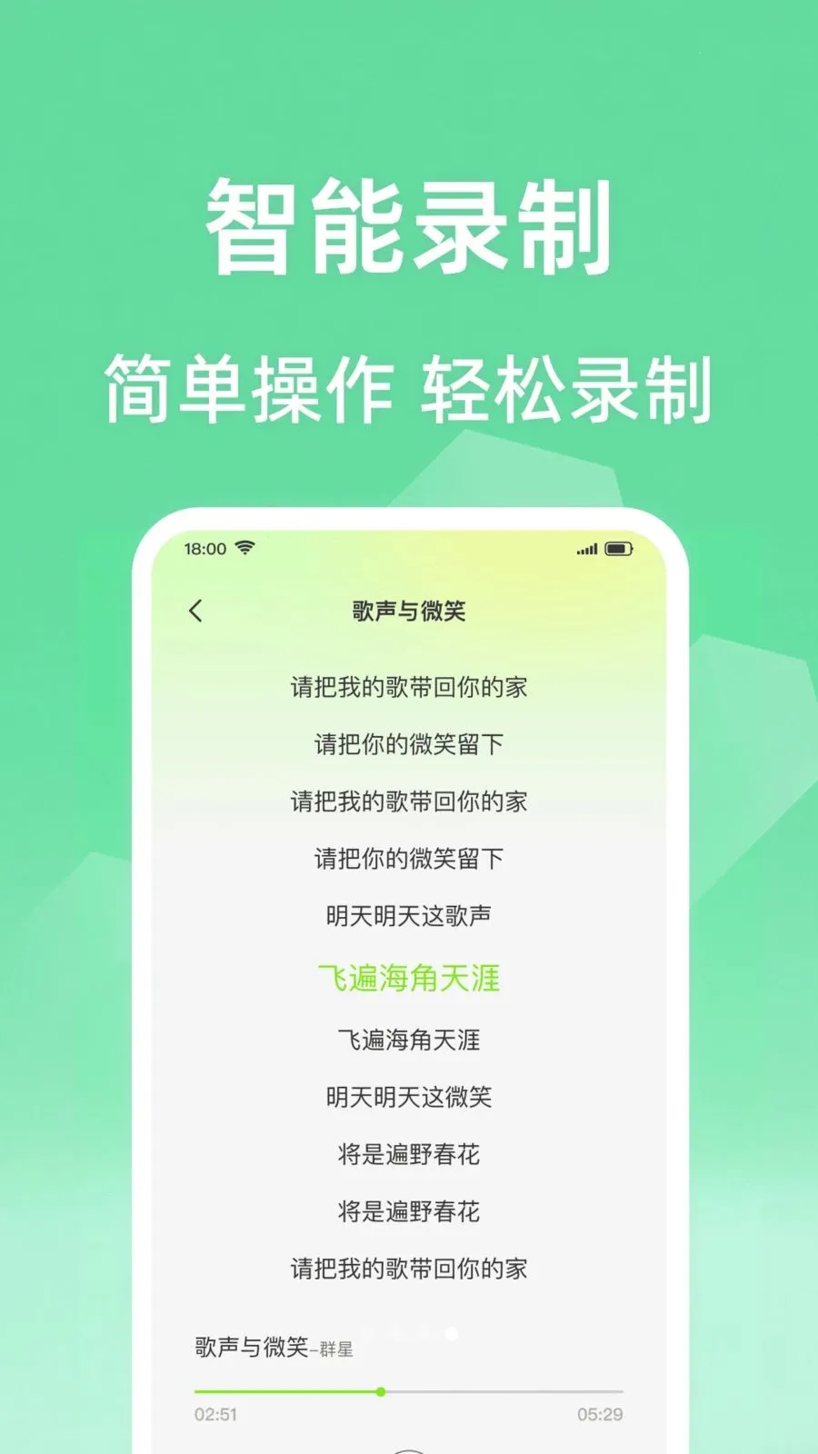 ȫ���ϸ質K(���ִ�������)v1.0.1 �ٷ����ͼ3