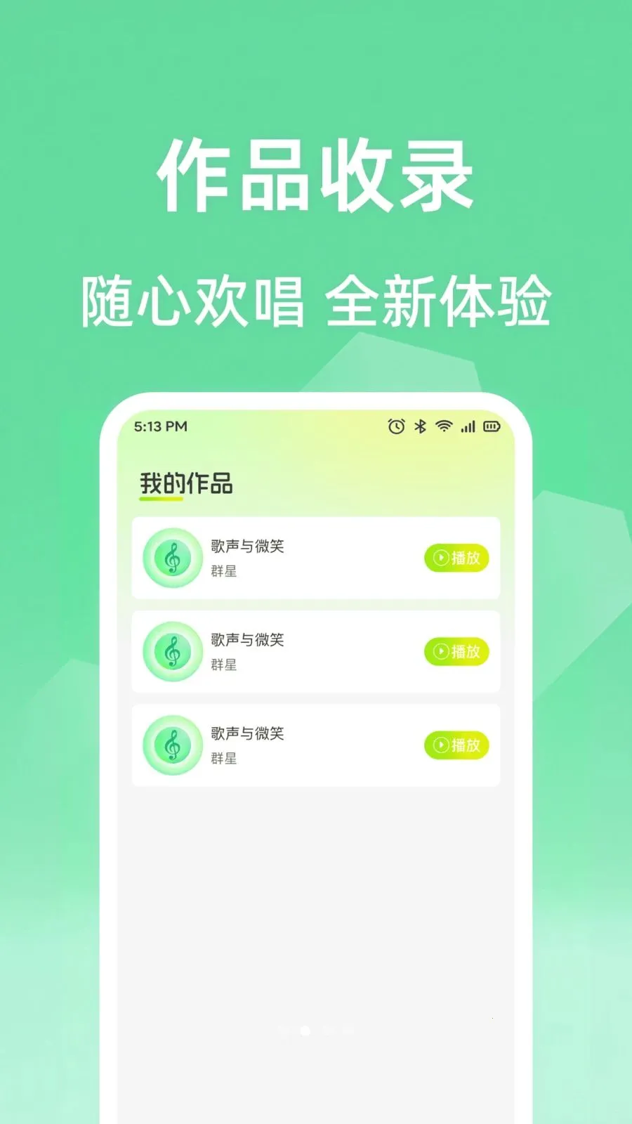 ȫ���ϸ質K(���ִ�������)v1.0.1 �ٷ����ͼ2