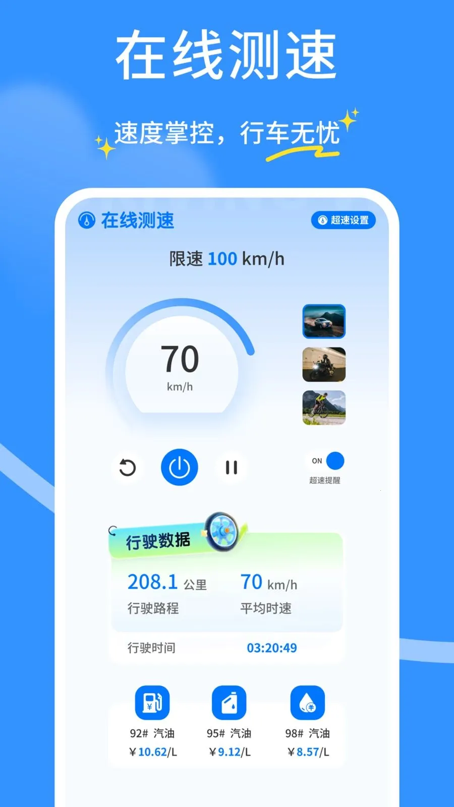 ��ȫ�г�������2026�ٷ�����v1.0.5 �ٷ����ͼ0