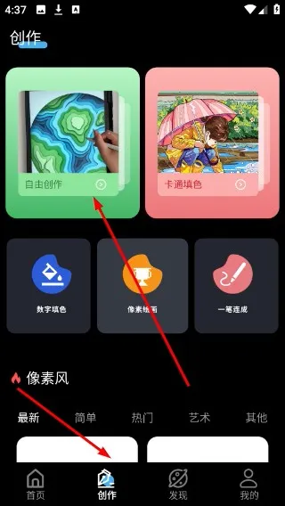 ƴ���滭2026�ٷ����°汾