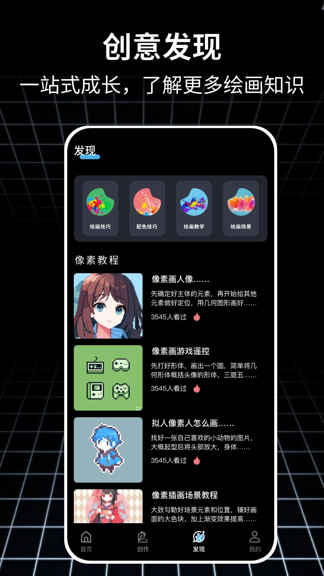 ƴ���滭2026�ٷ����°汾v1.0.7 �ֻ����ͼ1