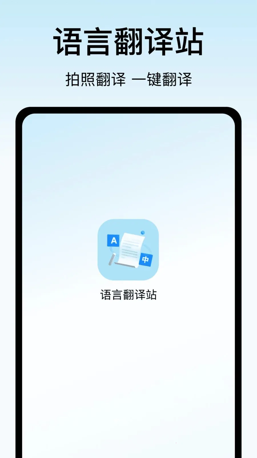 ���Է���վ(�����Է���Ӧ��)v1.0 ��׿���ͼ0