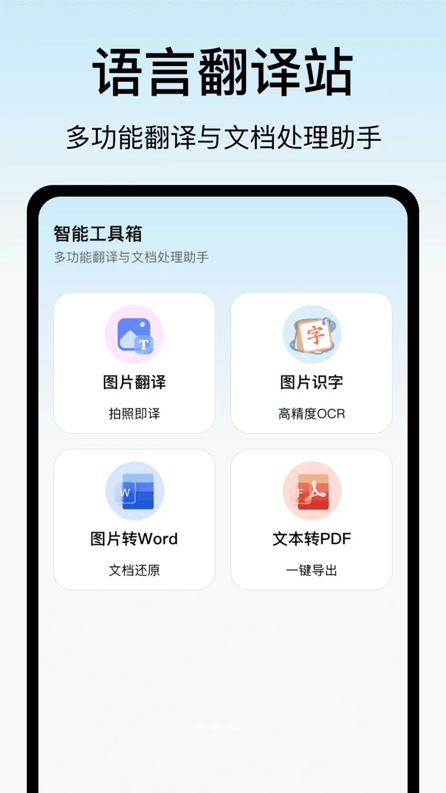 ���Է���վ(�����Է���Ӧ��)v1.0 ��׿���ͼ3