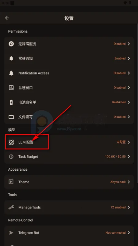 PokeClaw��Ϻ(����AI�ٿع���)v0.7.1 �ٷ����ͼ3