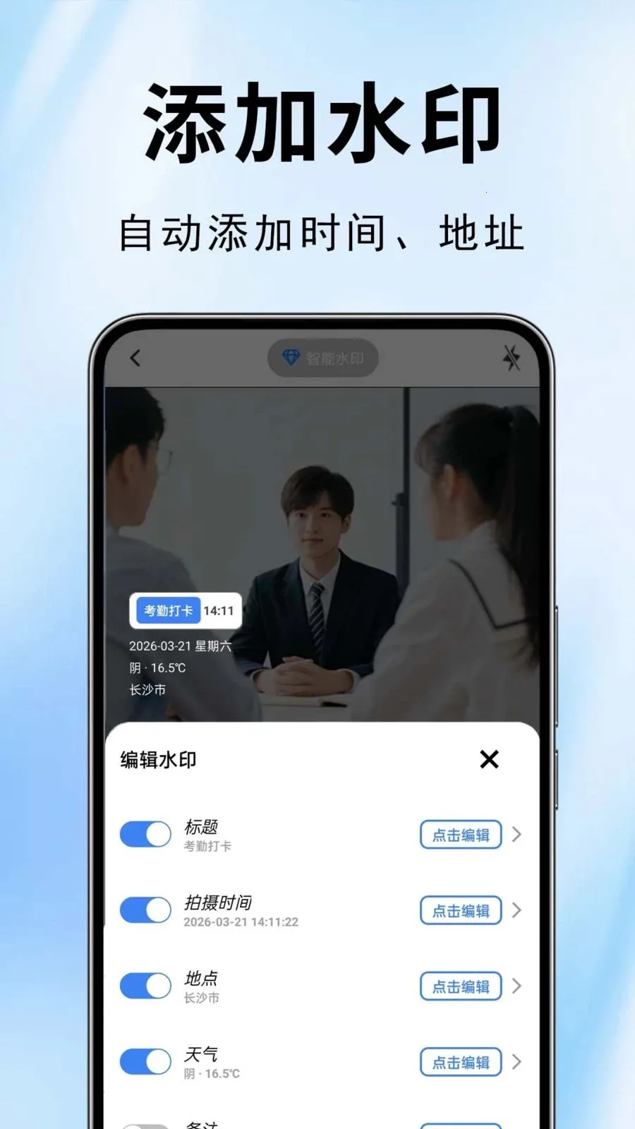 ˮӡ��������2026���°汾��ͼ2