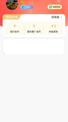 ���2026�ٷ�����v1.0.0 ��Ѱ��ͼ1