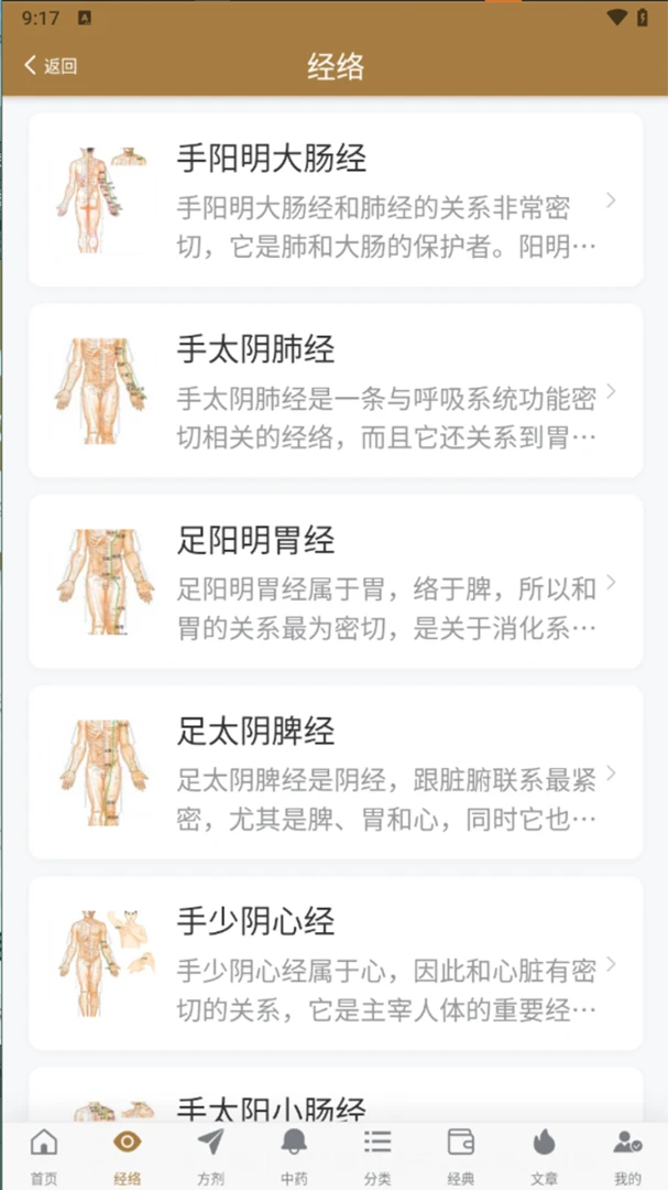 Ѩλͼ�״�ȫ2026�ٷ�����v1.0.8 ��Ѱ��ͼ4
