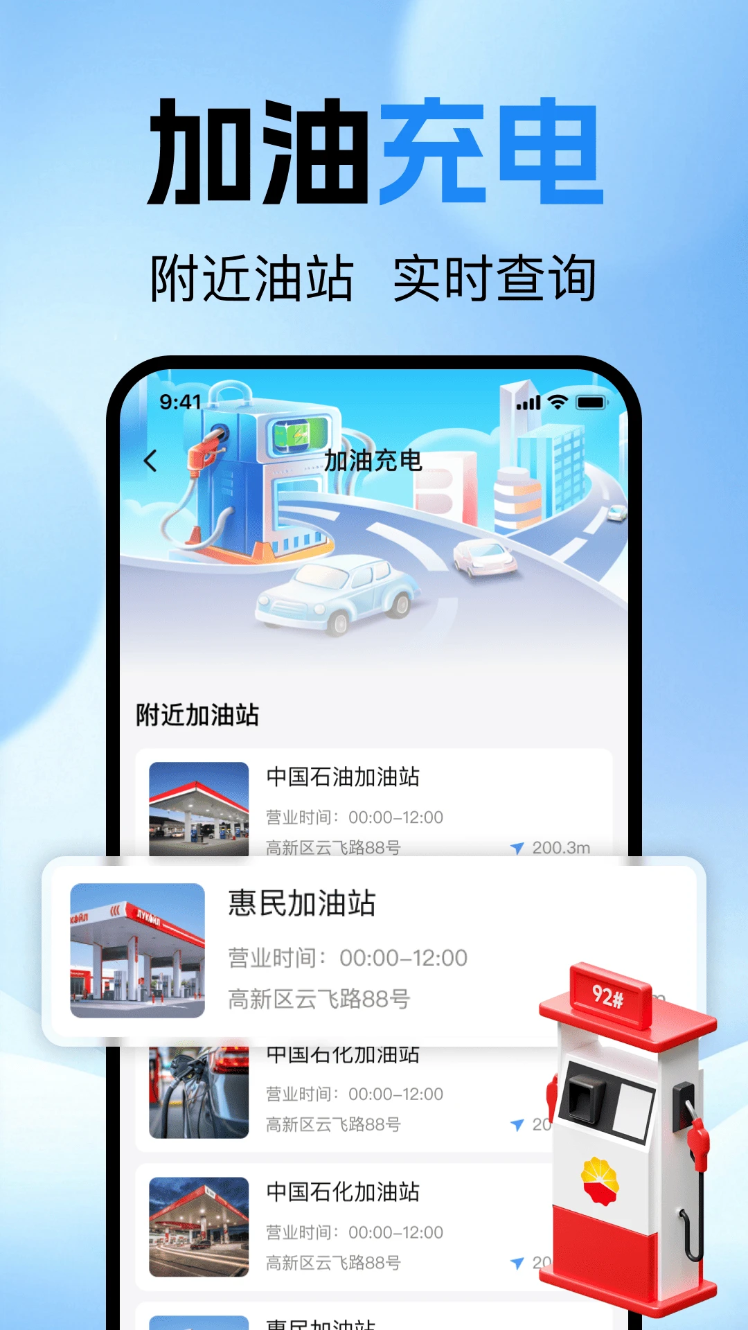 �ĵ�˳�糵��(˳�糵����ƽ̨)v1.0.0 �ֻ����ͼ3