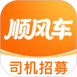 �ĵ�˳�糵��(˳�糵����ƽ̨)v1.0.0 �ֻ���