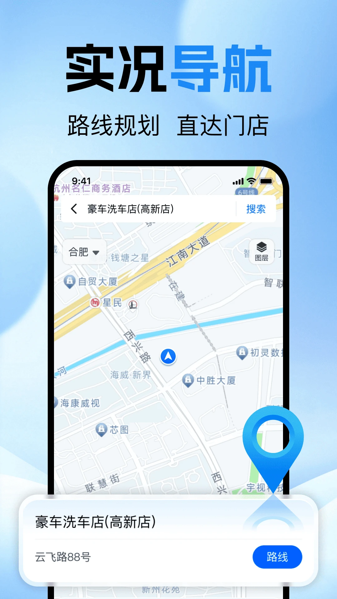 �ĵ�˳�糵��(˳�糵����ƽ̨)v1.0.0 �ֻ����ͼ1
