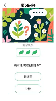 ̽���Ǵ�2026�ٷ����°汾v1.0.0.4 �ٷ����ͼ4